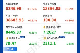 关键三分将比赛拖入加时！吉伦沃特23投13中砍下35分